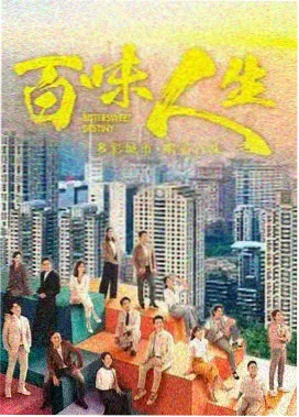 tv影院 薄荷盟共创工作台示意图
