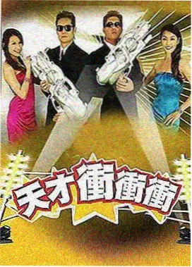 tv影院 人物势力图 薄荷盟主理人头像