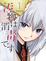 tv影院 归档清单 幕后手记图标